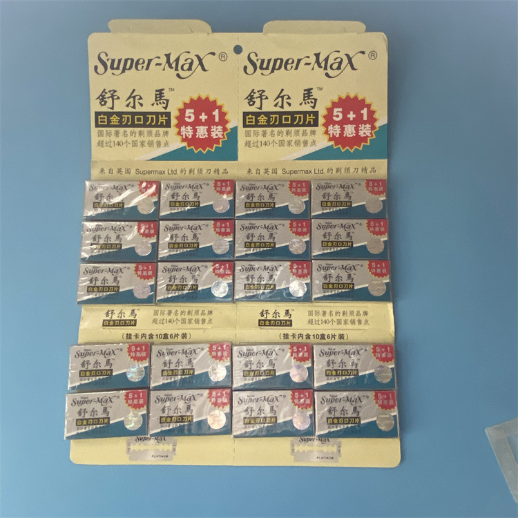 Importación coreana de alta marca DOROCO cuchillas de afeitar de acero inoxidable cuchillas de doble cara Shulma SUPE-MAX genuino