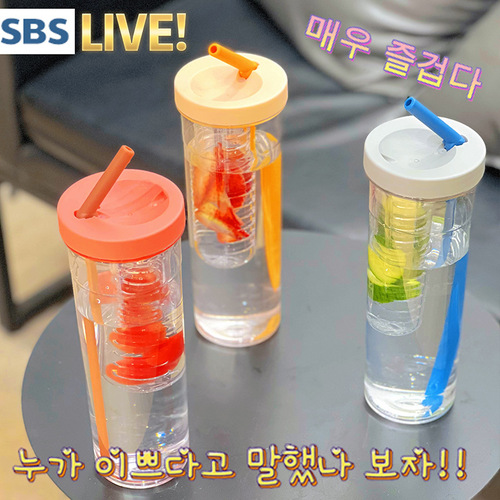 ins internet celebrity fruit water cup lemon filtered juice cup male and female students plastic cup straw outdoor tea cup