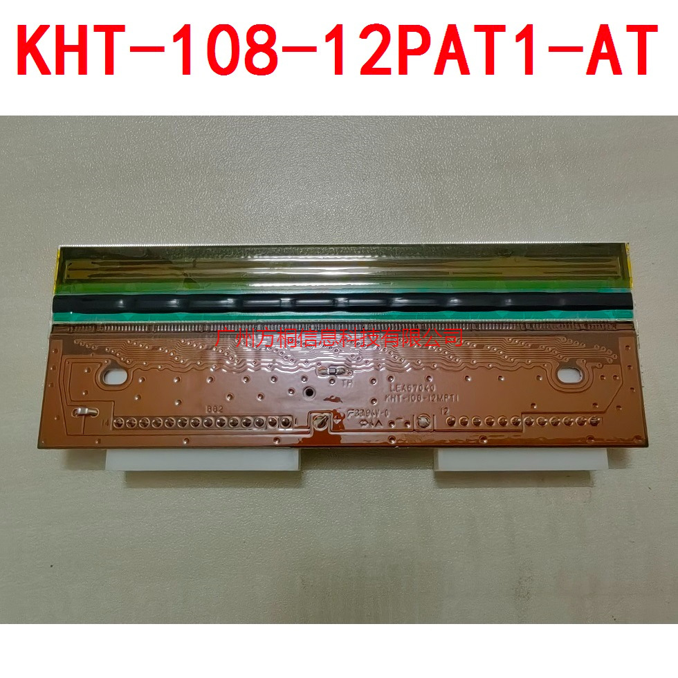 RING 4012PIH/RING 4012PIM/RING 4012PMH 300dpi 打印机头