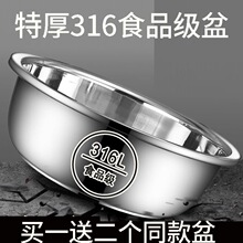�غ�316L���P�ϴ����������ϴĘ��ˮ���~��ϴ�_��������{����