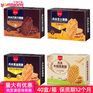 �����ɿ��������A����S��֥ʿС�Կɿ��ִ����e�W�t���ʳ43g