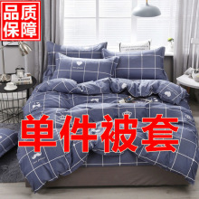 ���׆μ��ױ���1.5��1.8��2.0�׌W��������150x200x230 �p�ˆ���