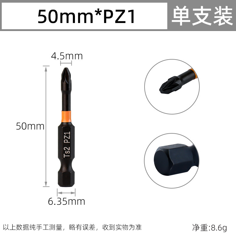 Black hexagonal electric drill, screwdriver, electric strong magnet