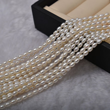 3.5-4mm米形珍珠天然淡水珍珠米粒型散珠diy锁骨链饰品材料批发