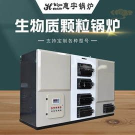 燃煤锅炉;热风炉;离心泵