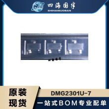 ȫ DMG2301U-7 zӡG21 bSOT23 PϵЧwO