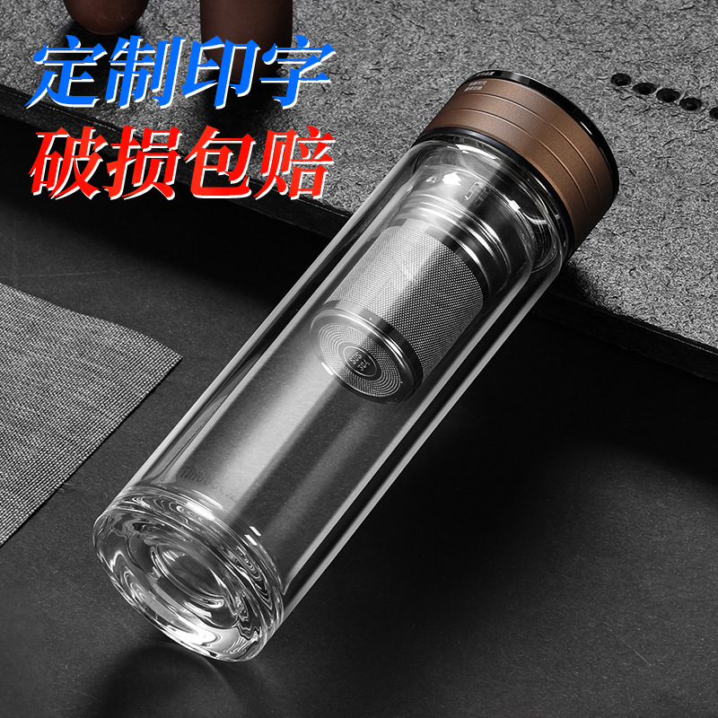 严选定制双层玻璃杯茶水分离泡茶杯高硼硅办公室水杯男士商务送礼