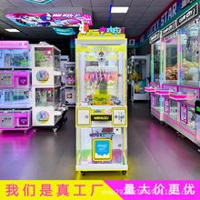 夹子机小型商用扫码投币儿童迷你公仔 卡片 钥匙扣一夹到底精品机