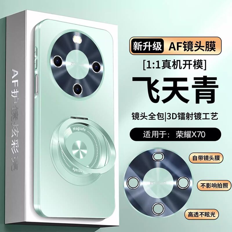 Suitable for Honor X70 Mobile Phone Case, Lens Film, Rotating Ring Stand, All-Inclusive Anti-Fall New Honor X70 Protective Case