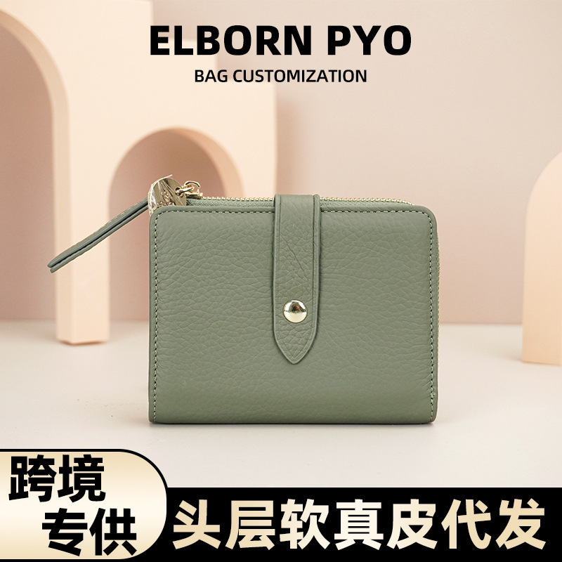 Monedero de moneda de cuero suave multifuncional transfronterizo pequeño monedero de moneda para hombres y mujeres de cuero ultrafino carnet de conducir estuche clave primera capa de piel de vaca