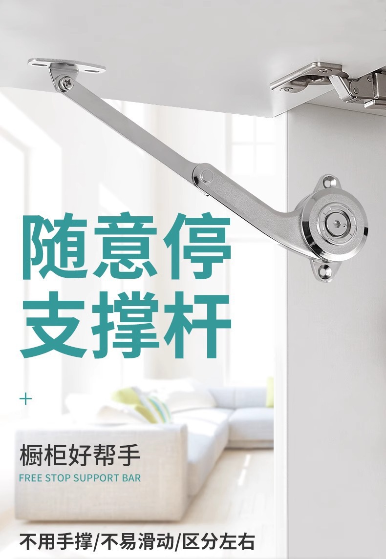 下翻门支撑杆上翻门随意停上下柜门阻尼气压撑铰链重型榻榻米缓冲-阿里巴巴