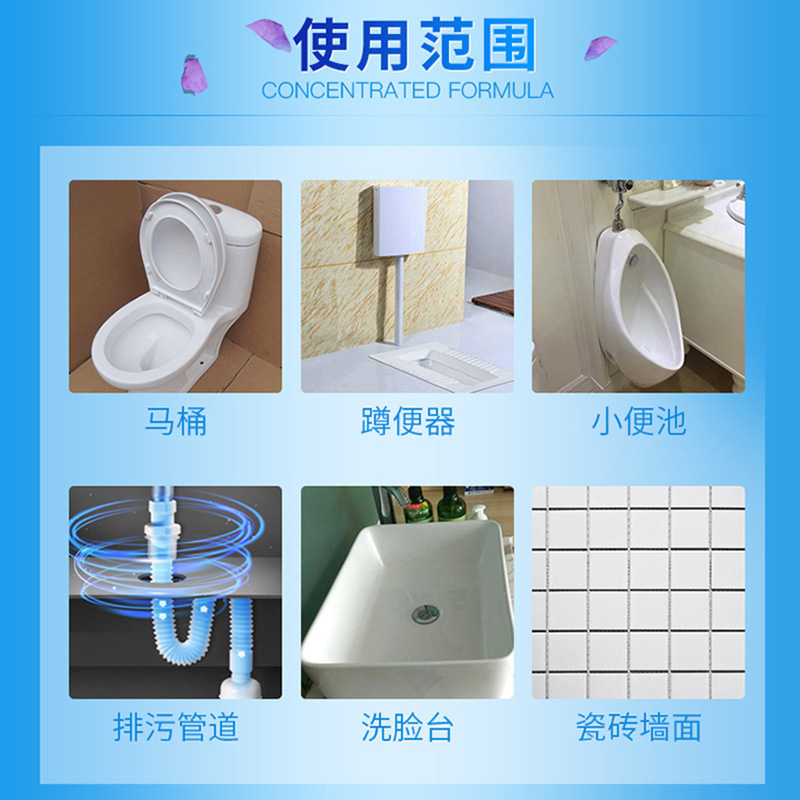 便器の活酸素清浄トイレの清潔剤は強力に汚れを落として黄色の垢を取り除きます。|undefined