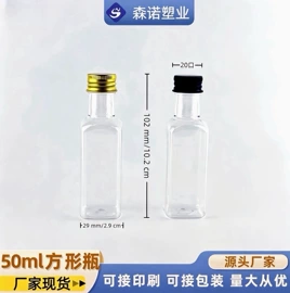塑料瓶、壶;化妆品包装;塑料罐
