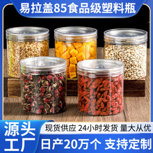 ͸������ʳƷ���ܷ�������ް��b�����l����ƿ�Ӻ���bPET����