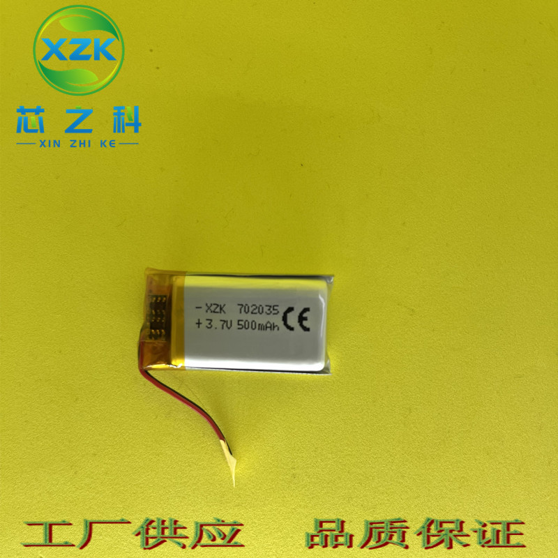厂家供应702035聚合物锂电池3.7V 500MAH性用品蓝牙音箱美容仪