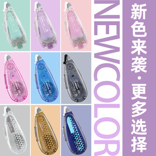 Japan Tombow Dragonfly correction tape MONO student correction tape CT-CAX5C large capacity replaceable core mute