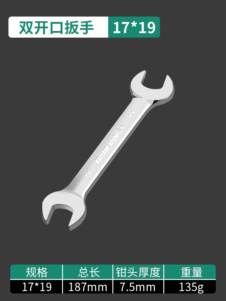 Llave Fija de Doble Boca 8-10 mm Acero al Cromo Vanadio Superficie Pulida para Uso Doméstico image 18
