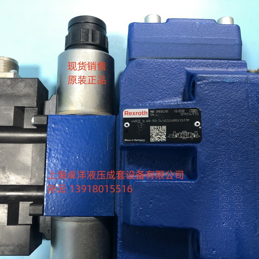 现货销售 R900750127 4WRZE16W8-150-7X/6EG24N9EK31/A1D3M