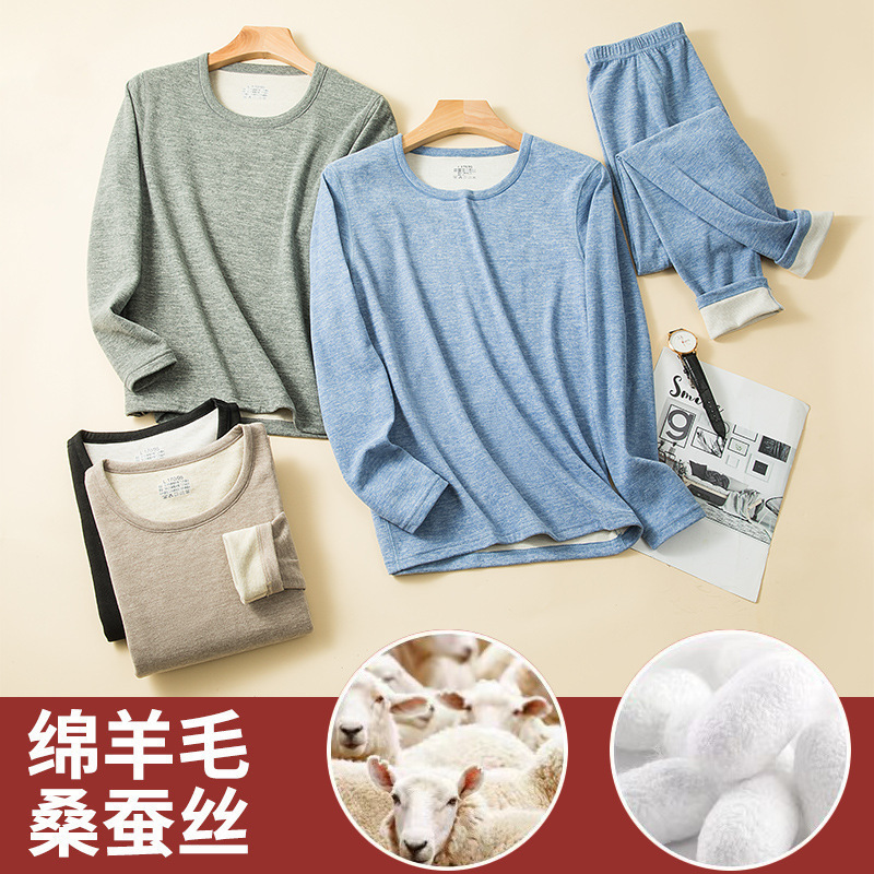 Autumn and Winter Men's and Women's Wool Thermal Intimates Set Round Neck Silk Fleece-Lined Thickeneded Self-Heating Bottoming Autumn Clothes and Long Pants