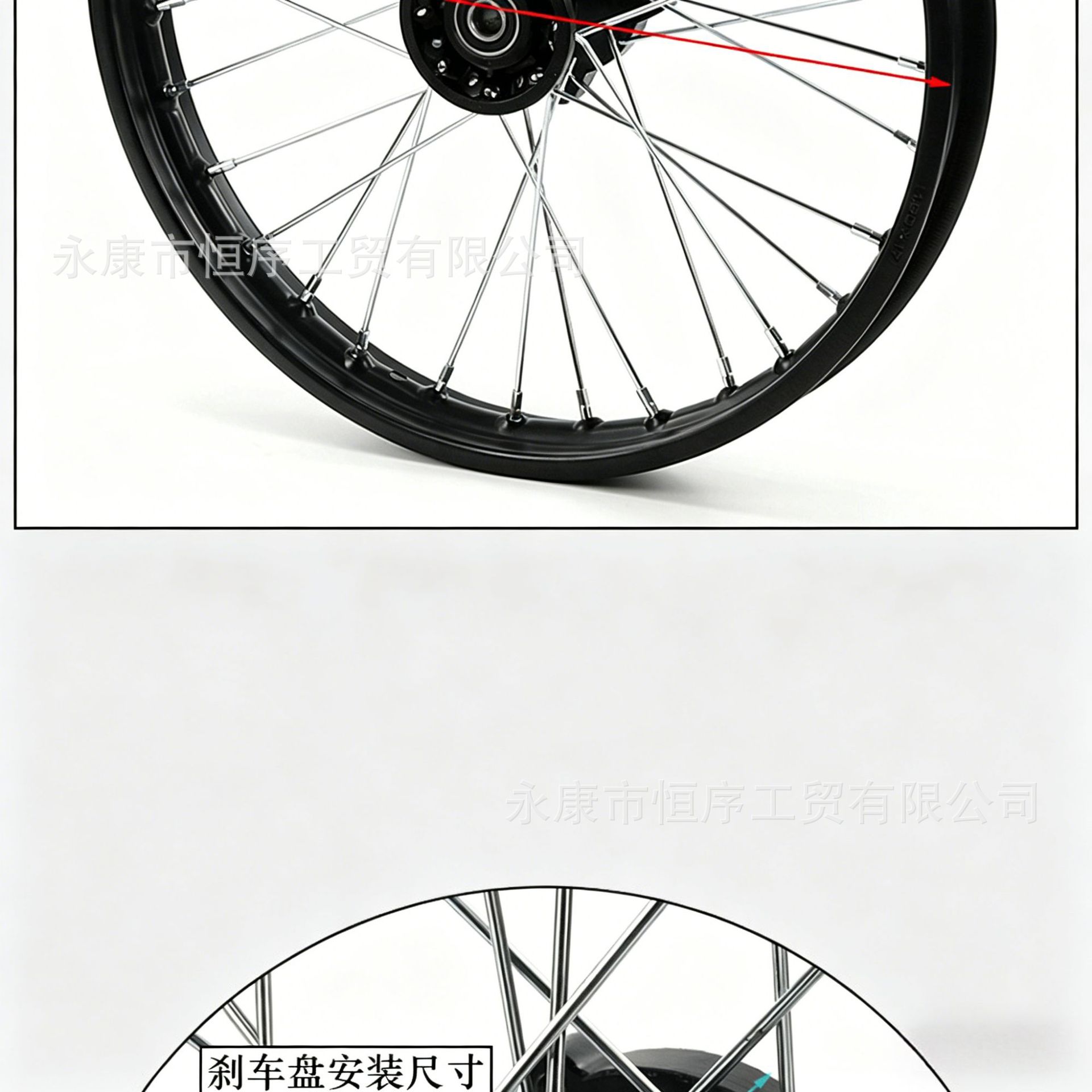 Off-Road Motorcycle Tire Rim Drum Core Hub 1.6x17inch Hub Core 1.9x14inch Steel Rim Hub