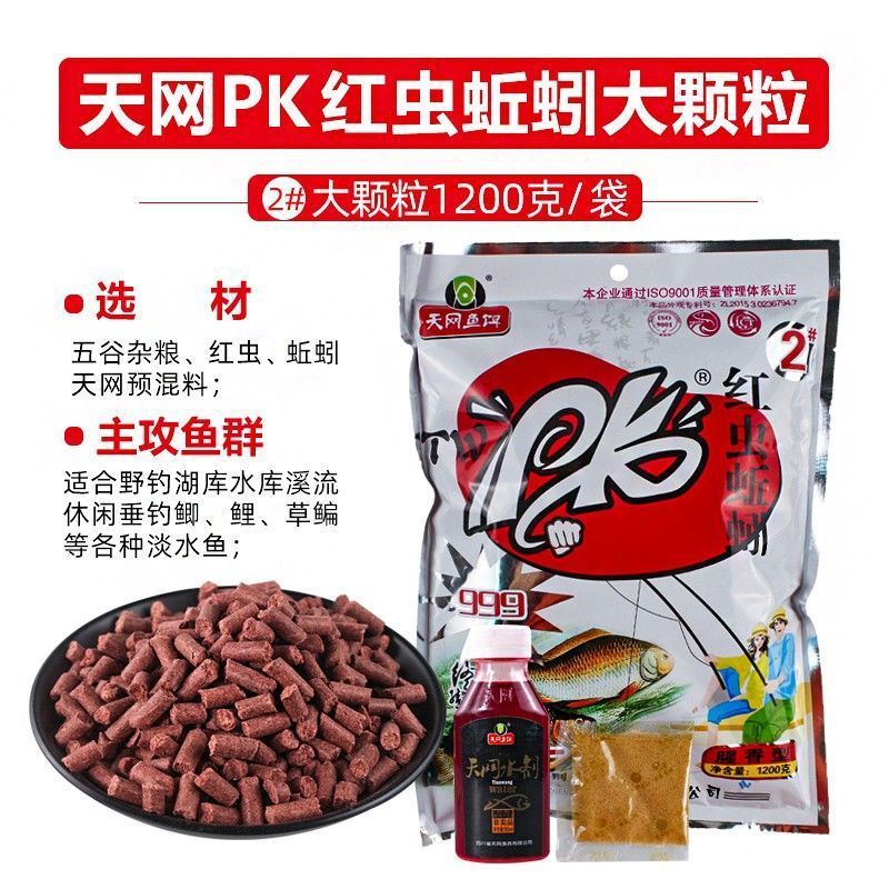 Pk red worm large particles 1200g