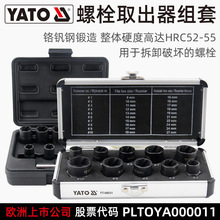 YATO�נ�����܇݆̥��ñȡ�����ܓp����������ĸ������Ͳ�������