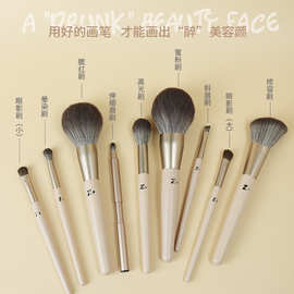 Z+妆刷套装专业软毛超柔软眼影修容腮眼影刷妆工具刷子全套