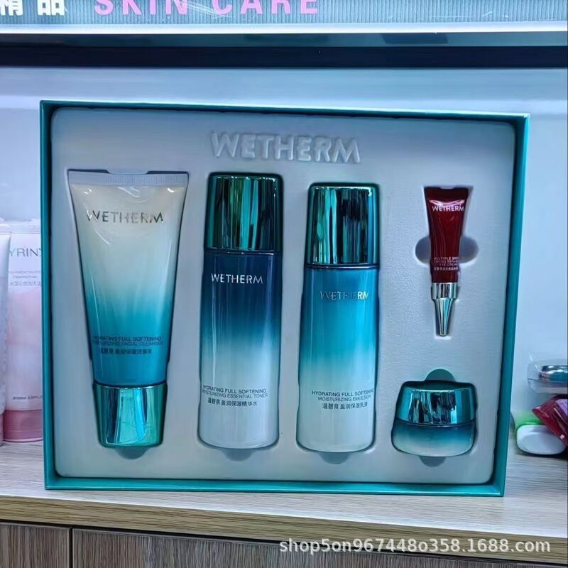 温碧泉盈潤保湿五点セット洗顔料水乳クリーム補水保湿爽やか化粧スキンケア品セット|undefined