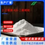 乙氧基2-ethoxy-46-difluo嘧啶