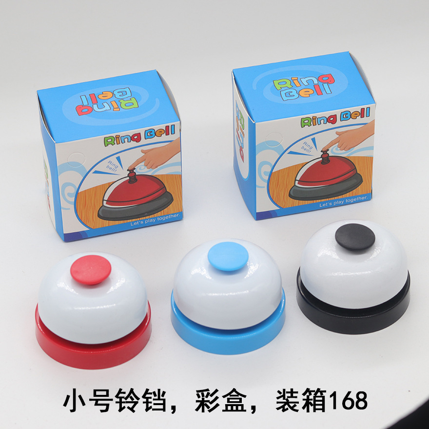 小号铃铛彩盒