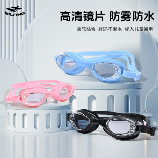 New Waterproof and Anti-Fog for Adults and Children, Unisex, Universal Silicone Swimming Goggles, Professional Small Frame Glasses Wholesale