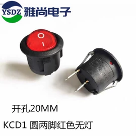 船型开关;其他插座;音视频插座