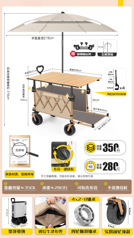 露营车野营推车户外折叠推车野餐摆摊拖车儿童可躺聚拢营地车囿及|undefined