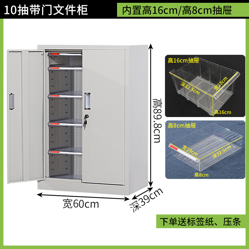 a4文件柜抽屉式合同票据资料档案凭证多层分类样品收纳整理效率柜|undefined