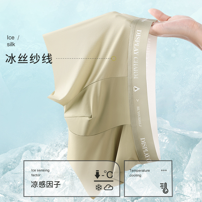 Ropa interior pantalones cortos de cuatro esquinas para hombres transpirables y antibacterianos de verano para hombres pantalones de gran tamaño sin costuras bragas de seda de hielo para hombres