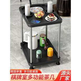 Mahjong Table Coffee Table Tea Rack Chess and Card Room Mahjong Machine Small Coffee Table Ashtray Water Cup Holder Mahjong Hall Tea Table