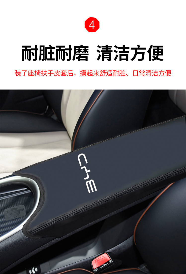 For BYD Dolphin Center Armrest Box Cover Leather Protector Interior