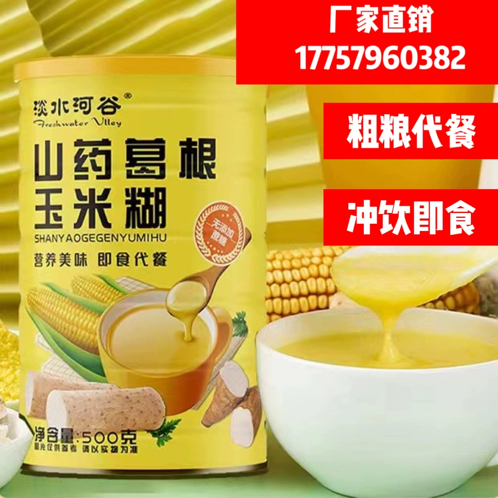 500 г кукурузной пасты из корня кудзу