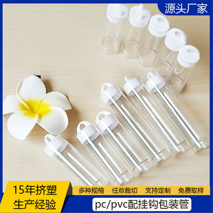 ���l�A�ΰ��bPC����ӮaƷ���b��PC�D��͸���AͲ͸��20mm���^���w