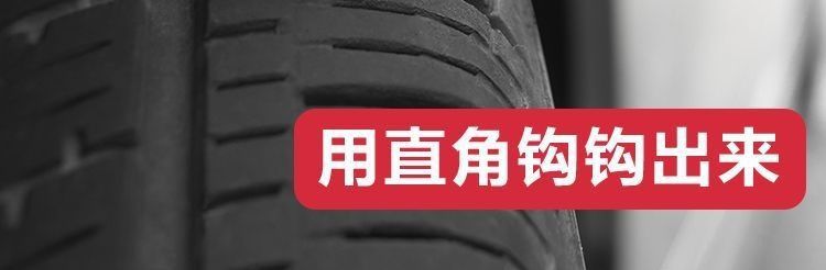 Wholesale tire stone removal tool, car tire stone remover, car tool for removing stones
