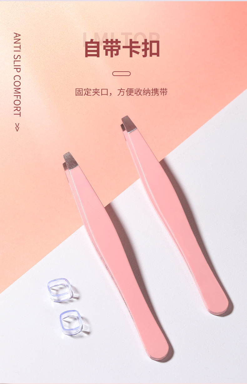 LMLTOP Multi-functional slanted eyebrow tongs, stainless steel eyebrow tongs, eyebrow shaping tongs, false eyelash tweezers A242 Item Picture