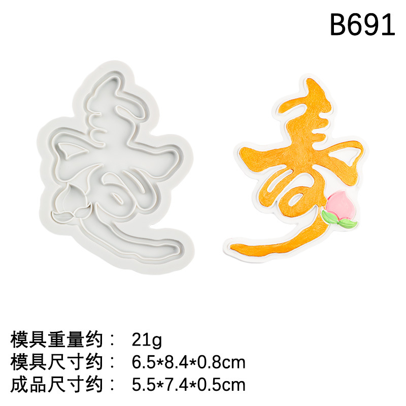 Fuzi Chocolate Molde de silicona Shou Gong Shou Po Little Man Cake Decoración de fondant Adornos de complementos Molde de herramientas para hornear