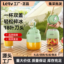 乐视新款榨汁机可碎冰便携式多功能电动吨吨桶大容量水果做果汁杯