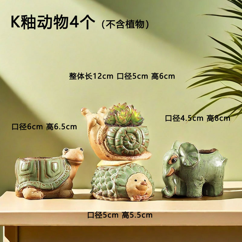 K glaseado creativo animal pequeño maceta carnosa cerámica para el hogar arcilla de cerámica especial para el hogar olla de control de raíces de cerámica gruesa venta de liquidación especial al por mayor