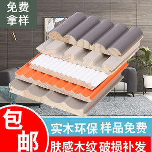 Wanzong Semi-Circular Solid Wood Lattice Panel Tv Background Wall Bedroom Dining Room Arc Wave Decorative Panel Home Panel