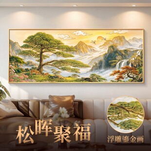���w�̽�ӭ���ɿ͏d�b��ߙn���ɳ�l�󱳾����쮋ɽˮ����ɽ�D