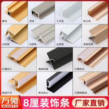 8��8mm���ɠ����o��������X�Ͻ��b��l�������տڗl��߅�l