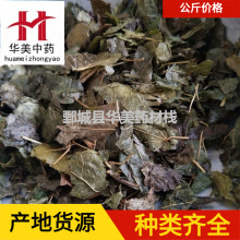 制淫羊藿1000克【华美中药】中药材批发现货供应【山西淫羊藿】