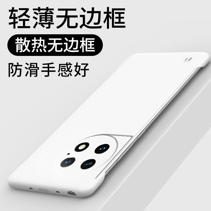 For one plus ace2 mobile phone case without borders solid color 1 ace3 anti-fall case 1 11/1 10 simple 1 9 men and women