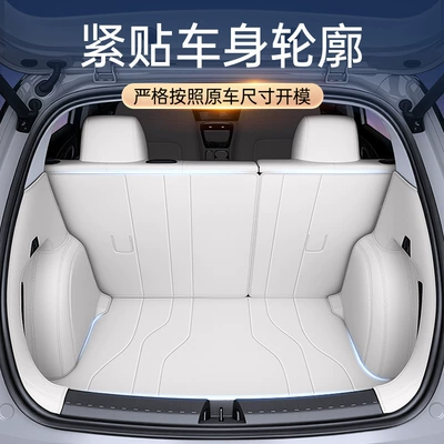 Trunk Mat: 2026 New Car Modification Accessories